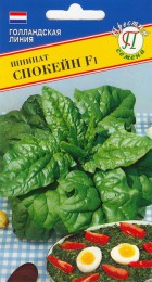 Шпинат Спокейн F1 1гр (Престиж) - Сезон у Дачи