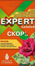 Скор 2мл БР (Expert Garden) - Сезон у Дачи