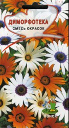 Диморфотека Смесь окрасок - Сезон у Дачи