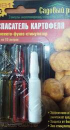 Спасатель Картофель 3 амп (НМ) - Сезон у Дачи