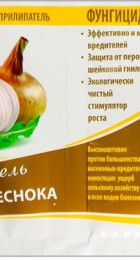 Спасатель Лук и Чеснок 5мл+12мл - Сезон у Дачи
