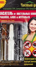 Спасатель от клопов и тараканов 3 амп - Сезон у Дачи