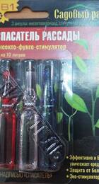 Спасатель Рассада 3 амп - Сезон у Дачи