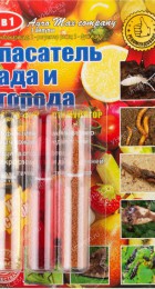 Спасатель Сада 3 амп - Сезон у Дачи