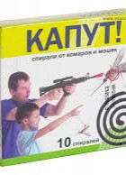 Спирали от комар КАПУТ СТАНДАРТ 10шт - Сезон у Дачи