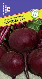 Свекла Кардиал F1 (Престиж) - Сезон у Дачи