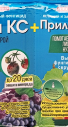 Свитч 5мл+10мл прилипатель БР - Сезон у Дачи