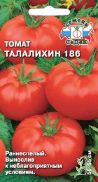 Томат Талалихин 186 - Сезон у Дачи