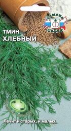 Тмин Хлебный (СеДеК) - Сезон у Дачи