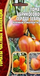 Томат Абрикосовое Сердце Зебры (Coeur De Zebre Apricot) - Сезон у Дачи