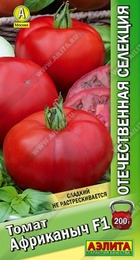 Томат Африканыч F1 (Аэлита) - Сезон у Дачи