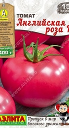 Томат Английская роза F1 (Аэлита) - Сезон у Дачи