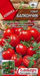 Томат Балкончик (Аэлита) - Сезон у Дачи