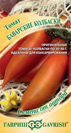 Томат Баварские колбаски (Гавриш) - Сезон у Дачи