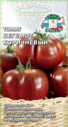 Томат Бегемот коричневый F1 0,05гр - Сезон у Дачи