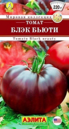 Томат Блэк Бьюти /серия Мировая коллекция 20шт (Аэлита) - Сезон у Дачи