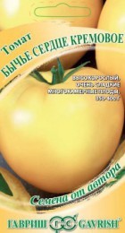 Томат Бычье Сердце кремовое - Сезон у Дачи