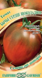 Томат Бычье Сердце шоколадное - Сезон у Дачи