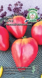 Томат БыС 8 Розовый конический (СеДеК) - Сезон у Дачи