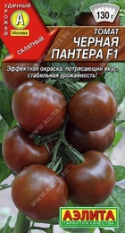 Томат Черная пантера F1 (Аэлита) - Сезон у Дачи