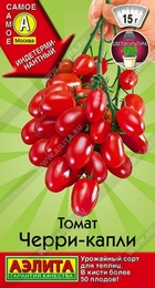 Томат Черри-Капли (Аэлита) - Сезон у Дачи