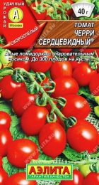 Томат Черри сердцевидный 20шт (Аэлита) - Сезон у Дачи
