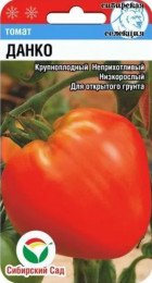 Томат Данко 20шт (СибСад) - Сезон у Дачи
