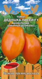 Томат Дедушка Лисей F1 (Премиум Сидс) - Сезон у Дачи