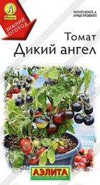 Томат Дикий Ангел (Аэлита) - Сезон у Дачи