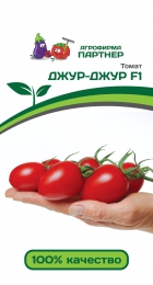 Томат ДЖУР-ДЖУР F1 - Сезон у Дачи