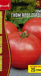 Томат Гном Алое Сердце (Dwarf Scarlet Heart) (Григорьев) - Сезон у Дачи