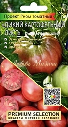 Томат Гном Дикий картофельный лист (Мязина) - Сезон у Дачи