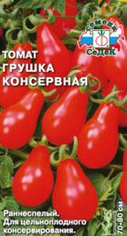 Томат Грушка Консервная 0,1 гр. - Сезон у Дачи