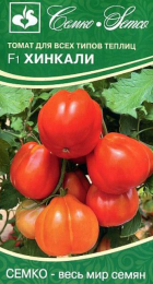 Томат Хинкали F1 5шт (Семко) - Сезон у Дачи