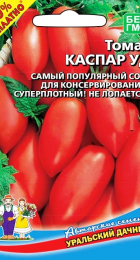 Томат Каспар УД (УД) +50% БЕСПЛАТНО - Сезон у Дачи