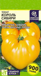 Томат Король Сибири 0,05г (Сем Алт) - Сезон у Дачи