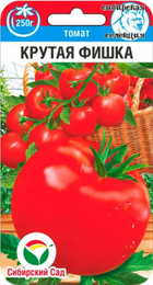 Томат Крутая фишка (Сиб сад) - Сезон у Дачи