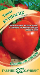 Томат Курносик 0,1гр /10 - Сезон у Дачи