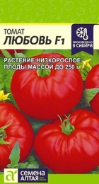 Томат Любовь F1 10шт (Сем Алт) - Сезон у Дачи