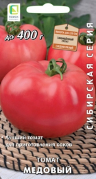 Томат Медовый /Сибирская серия (Поиск) - Сезон у Дачи