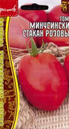 Томат Минусинские Стаканы Розовые (Григорьев) - Сезон у Дачи