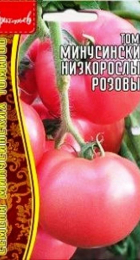 Томат Минусинский низкорослый розовый 10шт (Григорьев) - Сезон у Дачи