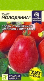 Томат Молодчина (СА) 0,05 гр. - Сезон у Дачи