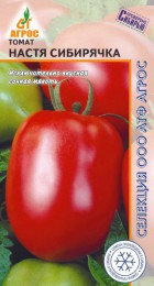 Томат Настя сибирячка - Сезон у Дачи