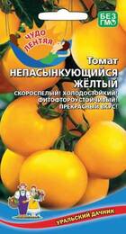 Томат непасынкующийся Жёлтый (УД) Е/П - Сезон у Дачи