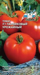 Томат Парниковый Урожайный F1 (СеДеК) - Сезон у Дачи