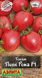 Томат Пинк Рома F1 (Аэлита) - Сезон у Дачи