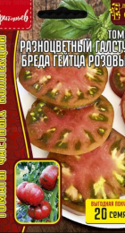 Томат Разноцветный Галстук Бреда Гейтца Зелёный (Berkeley Tie Dye Green) (Гртгорьев) - Сезон у Дачи