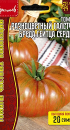 Томат Разноцветный Галстук Бреда Гейтца Сердце (Berkeley Tie Dye Heart) (Григорьев) - Сезон у Дачи