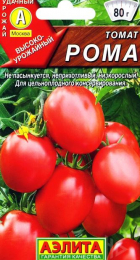 Томат Рома 0,2г (Аэлита) - Сезон у Дачи